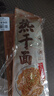 蔡林记中华老字号 地道武汉风味热干面5包热干面标配+酸豆角750g早餐 实拍图