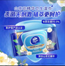 维达（Vinda）杀菌湿巾 80片*5包 山茶花精华湿巾大包湿纸巾 新旧随机 实拍图