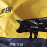 京东跑山猪 生鲜黑猪脊骨2斤 冷冻免切多肉猪龙骨猪汤骨猪骨高汤 实拍图