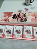 东阿阿胶桃花姬阿胶糕180g*2礼盒装即食阿胶端午节送长辈礼物礼品女营养品 实拍图