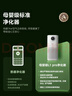 美的（Midea）【母婴认证】价保618甲醛数显空气净化器鼻炎除醛除烟味异味过敏原空气净化机森林家L1pro 实拍图