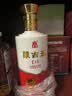蒙古王 白酒 浓香型粮食酒 中度白酒礼盒整箱桶装  42度草原献礼500ml*6 实拍图