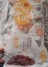 天莱香牛 孜然口味牛肉干500g  新疆特产小吃休闲零食肉干肉脯 独立小包装 实拍图