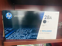 惠普（HP）28A / CF228A 原装硒鼓黑色单支装（适用hp M403/M427系列）打印页数3000 实拍图