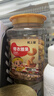 粒上皇带衣腰果455g/罐 坚果炒货零食越南盐焗原味腰果紫皮腰果仁罐装 实拍图