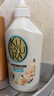 可悠然沐浴露大黄瓶550ml 美肌香氛滋润保湿 男女通用持久留香沐浴乳 实拍图