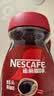 雀巢（Nestle）醇品速溶美式黑咖啡粉0糖0脂*健身燃减防困瓶装90g 实拍图