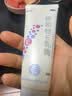 5盒装 福元 尿素维E乳膏 15% 50g/支 维生素e软膏手足皲裂干裂起皮VE尿素霜手膜脚膜保湿尿素乳膏 实拍图