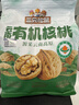 三只松鼠云南有机核桃500g/袋 坚果炒货干果仁特产休闲零食端午送礼 实拍图