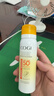 高姿透明防晒喷雾120mlSPF50+PA++++防水防汗美白防晒军训户外便携 实拍图