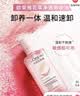 欧莱雅花萃净透卸妆油50ml（体验装）温和清洁生日礼物送女友 实拍图