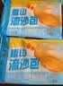 广州酒家雪山流沙包225g*3袋 18个 儿童学生早餐速食包子包子早茶生鲜 实拍图