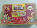 三只松鼠每日坚果750g30袋独立包装腰果开心果干休闲零食礼包端午团购送礼 实拍图
