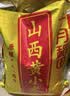 十月稻田 山西黄小米5斤 25年新米 小米黄小米 小米杂粮 早餐 粥 节日送礼 实拍图
