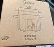 美的（Midea）电煮锅 电火锅 电热锅 电炒锅 分体式可拆洗 2.6L小电锅 学生宿舍多功能锅泡面锅 XZC2088S 配蒸笼 实拍图