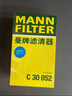 曼牌滤清器（MANNFILTER）空调滤芯滤清CUK26009/CUK26070宝来高尔夫8迈腾途观L朗逸帕萨特 实拍图