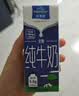 欧德堡（Oldenburger）3.8g优质蛋白 120mg高钙 全脂纯牛奶200ml*24盒 早餐奶 实拍图