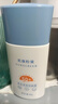 美康粉黛【番外同款】美白防晒霜水润清爽防晒霜 40g 送女生礼物 实拍图