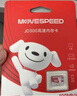 移速（MOVE SPEED）JOY联名款64GB TF（MicroSD）存储卡U3 V30 A1 C10手机平板高速内存卡行车记录仪监控摄像头游戏机 实拍图
