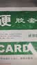 DSB（迪士比）A5透明硬胶套透明文件套展示框pvc卡套硬塑料套纸保护套材料展示袋卡片袋卡k士 10个装 实拍图