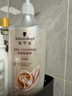 施华蔻（Schwarzkopf）羊绒脂滋养洗发水600ml(洗发水洗头膏 含乳木果油精华)(新老包装) 实拍图