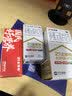善存多维元素片(29) OTC100片成人补充30种复合维生素d叶酸备孕期维生素cVb族Ve钙铁锌 实拍图