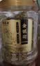 福茗源菊花胎菊金银花茶组合共320g/2罐菊花金银花胎菊泡水喝的凉茶 实拍图