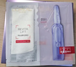 欧莱雅玻色因3.0安瓶面膜含赠到手15片补水修复护肤品生日礼物 实拍图