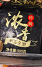 十吉重庆火锅底料500g*4袋四川家用麻辣烫手工超辣牛油香锅调料 实拍图