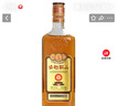 古越龙山 库藏金五年 半干型 绍兴黄酒 600ml*6瓶 整箱装 无焦糖色 实拍图