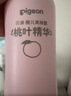 贝亲（Pigeon）桃子水液体婴儿爽身露滚珠型青少年腋下留香清新干爽净味便携55ml 实拍图