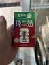 蒙牛【新鲜日期】全脂纯牛奶250ml*21盒 世界杯定制装 实拍图
