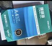 得力（deli）珊瑚海A4打印纸 70g500张*4包一箱 双面打印复印纸 整箱2000张ZF371【销冠系列】 实拍图