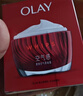 玉兰油（OLAY）大红瓶空气霜50g紧致抗皱护肤品保湿面霜生日礼物送女友 实拍图