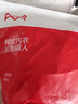 猫人【医护级首次免洗】女士内裤女纯棉抑菌中腰无痕大码少女三角裤 实拍图