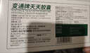 御芝林变通牌天天胶囊9粒盒装果蔬通便润滑肠道通便针对大便干时间长 实拍图
