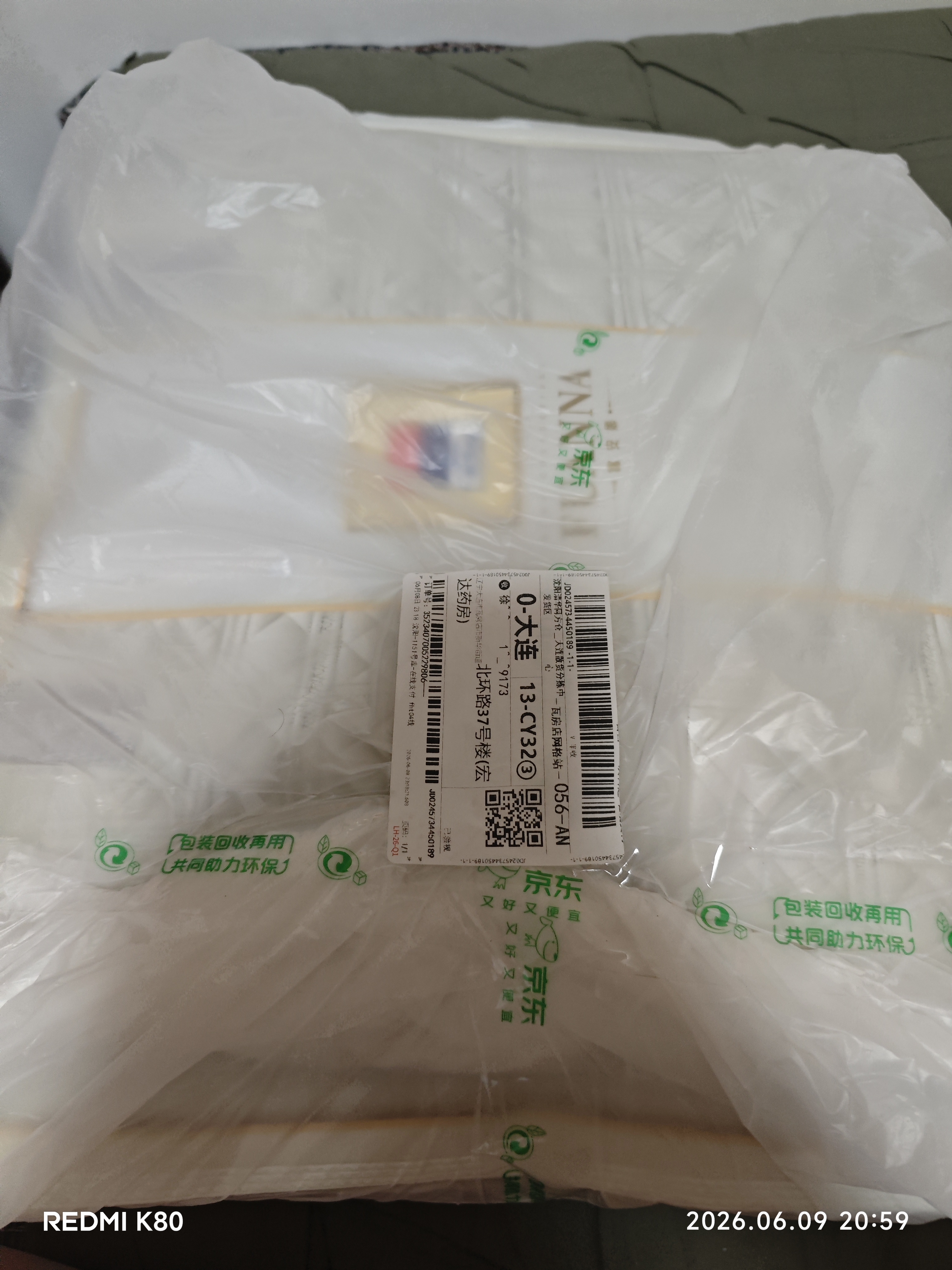 富安娜蚕丝被 100%蚕丝可机洗A类裸睡夏凉被 单双人空调被子 203x229cm 实拍图