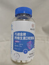 九芝堂钙片维生素d365粒液体钙片中老年人补钙腿抽筋腰腿疼骨质疏松成人 实拍图