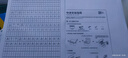 联想（Lenovo）小新M2黑白家用办公多功能打印机专用一体机 A4学生家用家庭错题作业能连手机 无线黑白激光打印机 实拍图