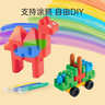 Hape(德国)PolyM塑料软积木128粒创趣超值桶装套男孩生日礼物761815 实拍图