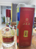 五粮液 普五八代 世界杯联名款 浓香型白酒 52度 500mL*6瓶 整箱装 618 实拍图