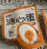 无穷 【明星同款】盐焗鸡蛋 广东特产即食卤蛋 营养早餐办公室零食 【沈腾同款】盐焗鸡蛋486g/16只*2盒 实拍图