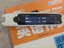 阿尔法蛋词典笔T30Pro 英语点读笔翻译笔小初高同步全科扫描笔拍照搜题电子词典单词笔 实拍图