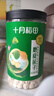 十月稻田 莲子 400g 湘潭产去芯磨皮白莲子 桂圆百合银耳羹煲汤食材 实拍图