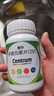 善存多维元素片(29) OTC100片成人补充30种复合维生素d叶酸备孕期维生素cVb族Ve钙铁锌 实拍图