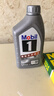 美孚（Mobil）全合成汽机油5W-40 SP级1L美孚1号极光银汽车保养京东养车自营 实拍图