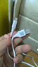 品胜苹果数据线快充2.4A 适用iPhone14/13/12/11ProMax/Xs/XR/SE/8/6s手机平板iPadAir/mini充电线车载 实拍图