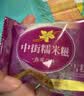 中街糯米糍组合装（香草+榴莲+椰蓉）雪糕冰淇淋 共30支 940g 甜品 实拍图