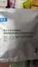 可复美【试用】医用皮肤液体敷料补水次抛状创面护理1.2mlx3支 实拍图
