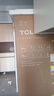 TCL 【爆款升级】480L十字对开门超窄小户型抗菌净味四开门家用电冰箱一级能效风冷R480V7-U 价保618 实拍图